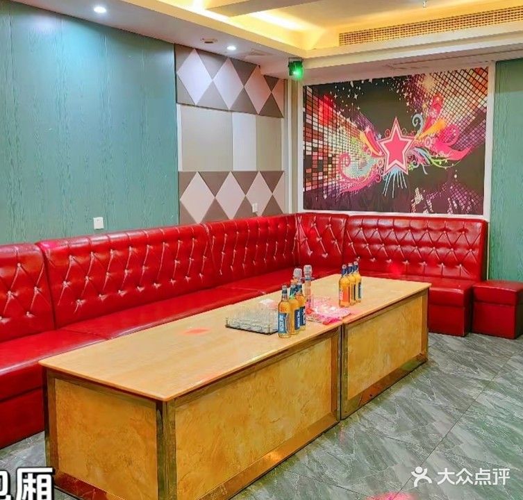 荷园歌舞厅KTV