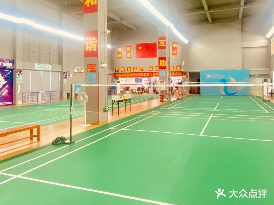 鸣睿羽毛球馆