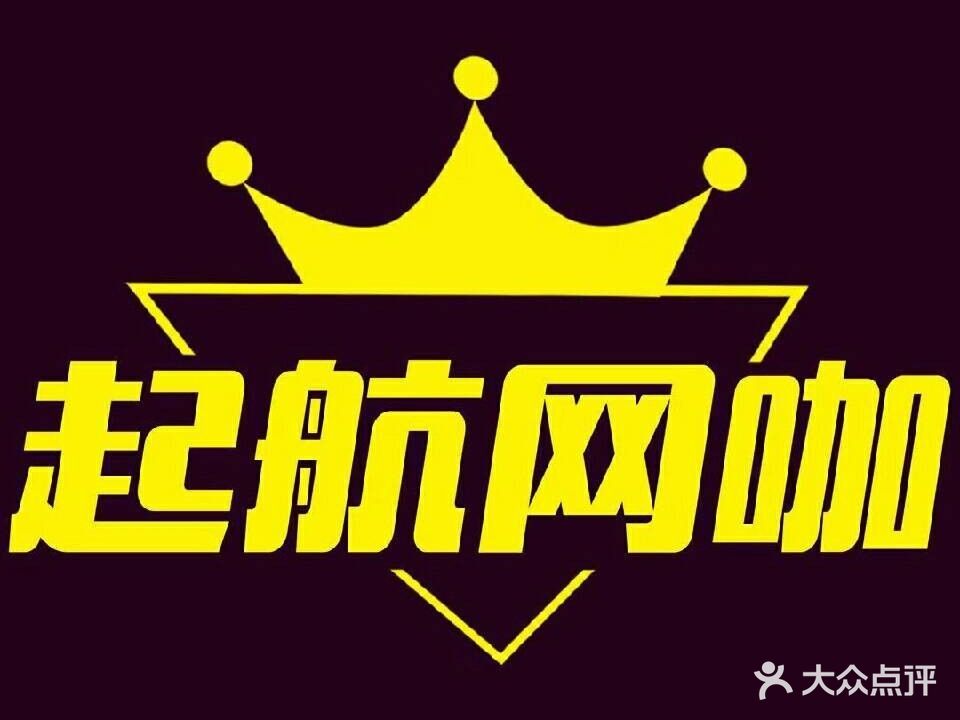 起航王卡