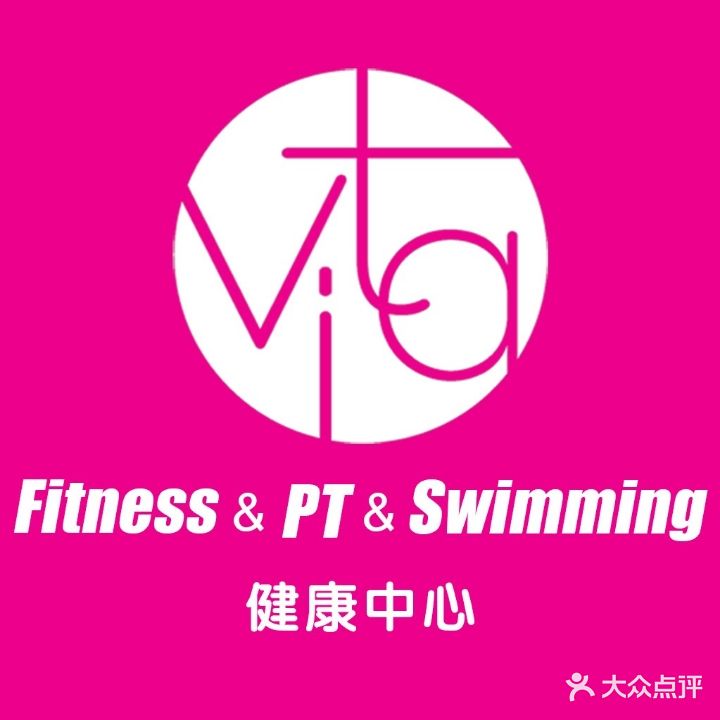 VITA健身·游泳·SPA(万达文华店)