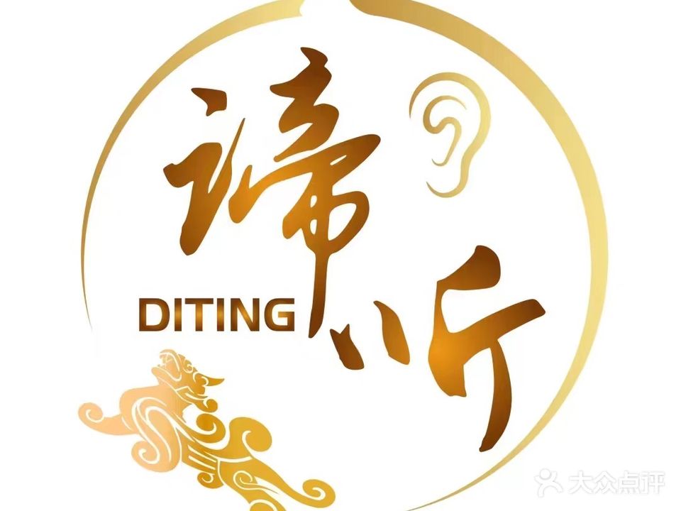 谛听采耳(崖州区店)