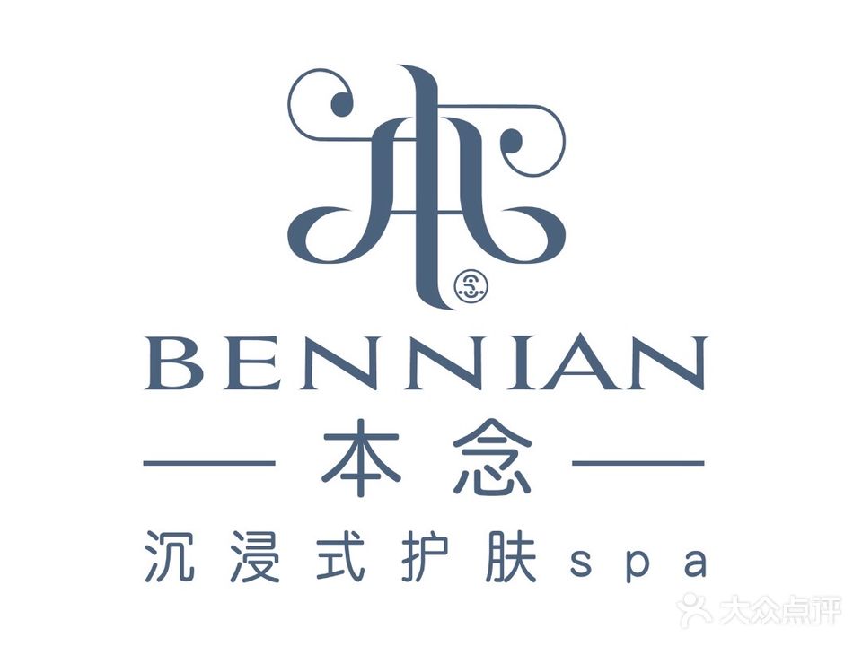 本念沉浸时护肤SPA(克拉铭座店)