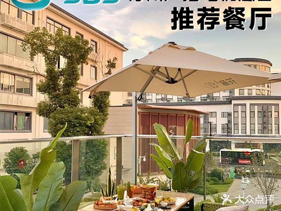 花酱·越南小馆PHO(环宇荟店)