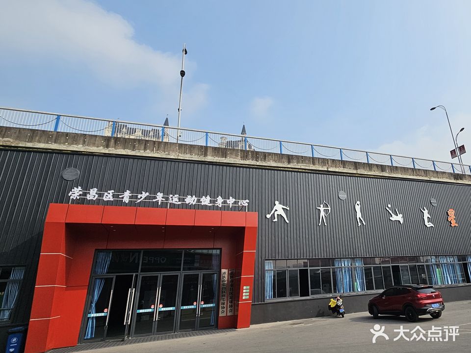 星悦运动馆(邦德太平洋广场店)