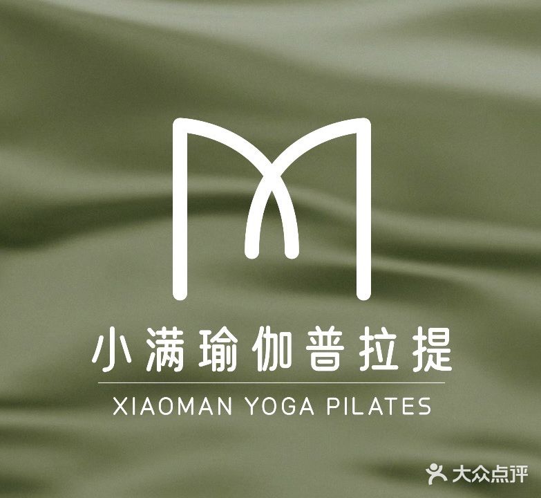 小满瑜伽普拉提