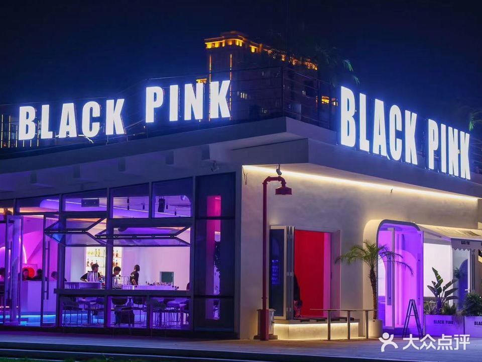 Black Pink Social·精酿清吧