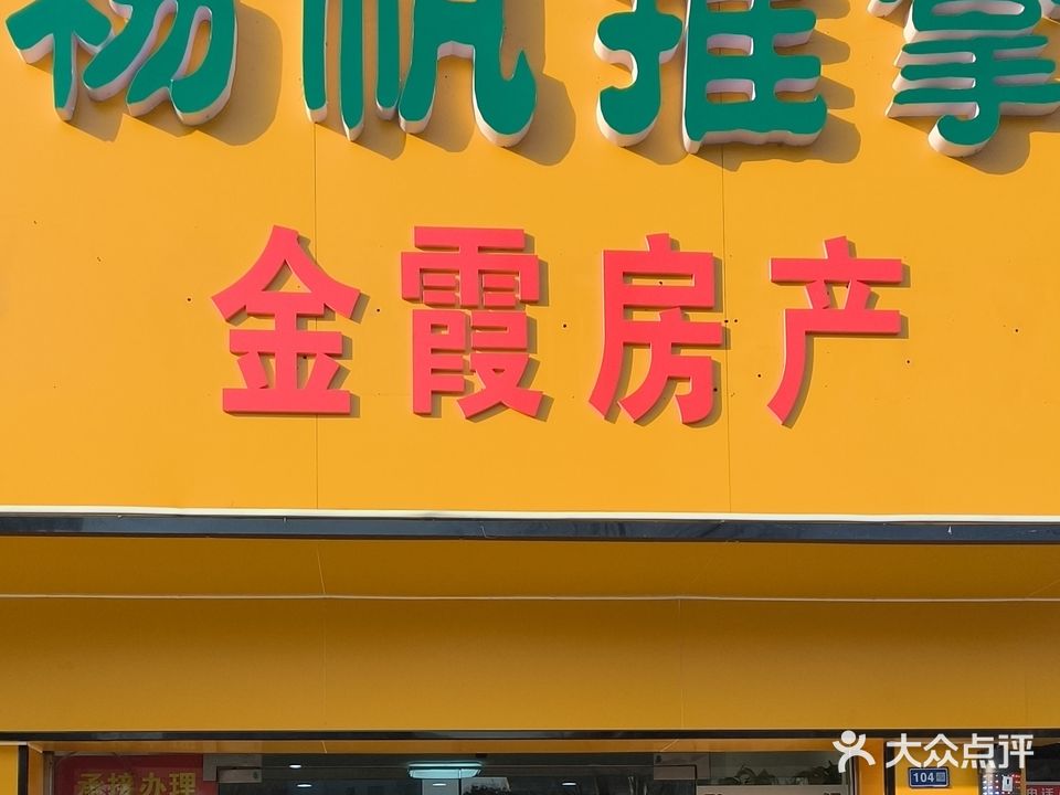 杨帆推拿