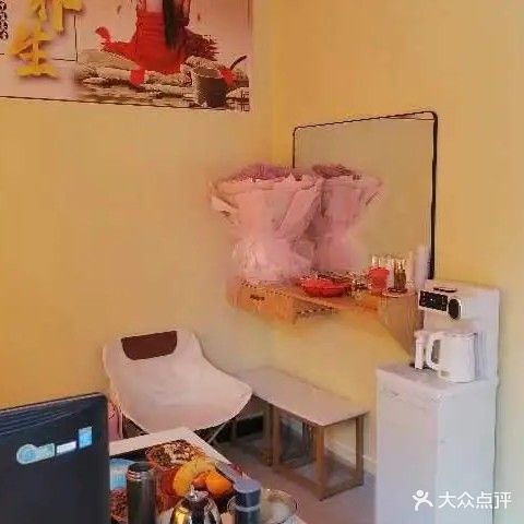 学梅保健养生馆