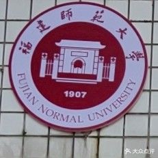 福师达游泳池