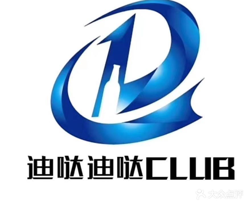 迪哒迪哒酒吧