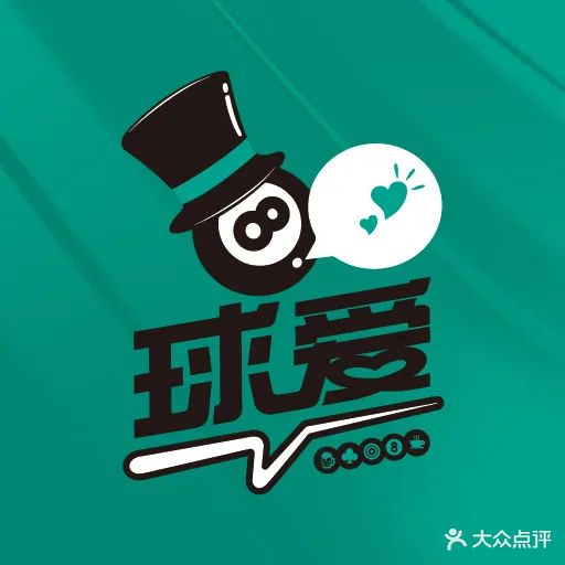 球爱太球棋牌生活馆(金山奥体店)