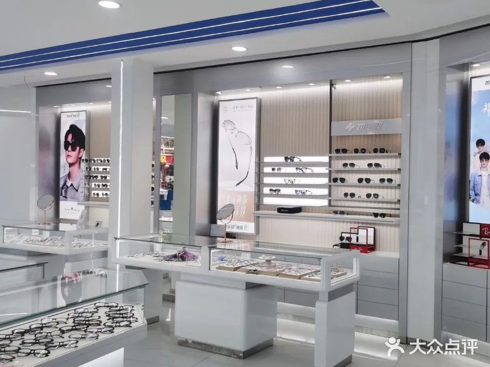 优医视眼科学验镜中心(南口店)
