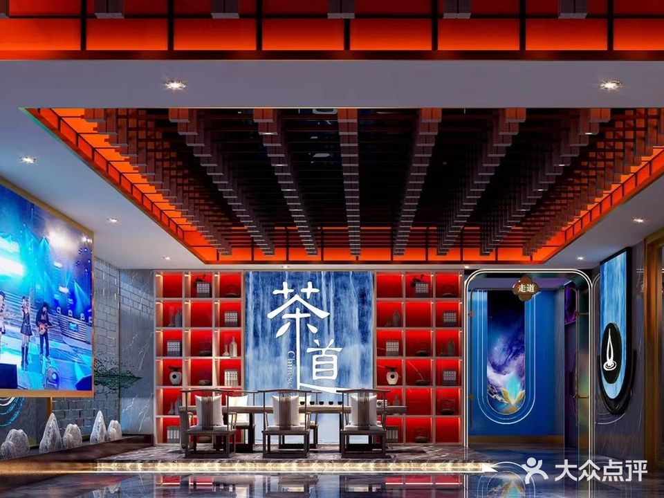 十里桃花休所闲会