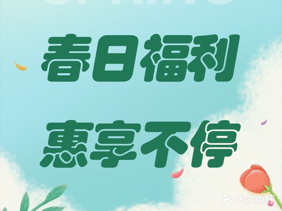 佳妮曼健康减肥连锁(市北店)