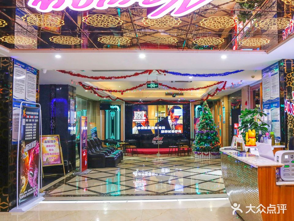 新潮流NEWAY量贩式KTV(景湖店)