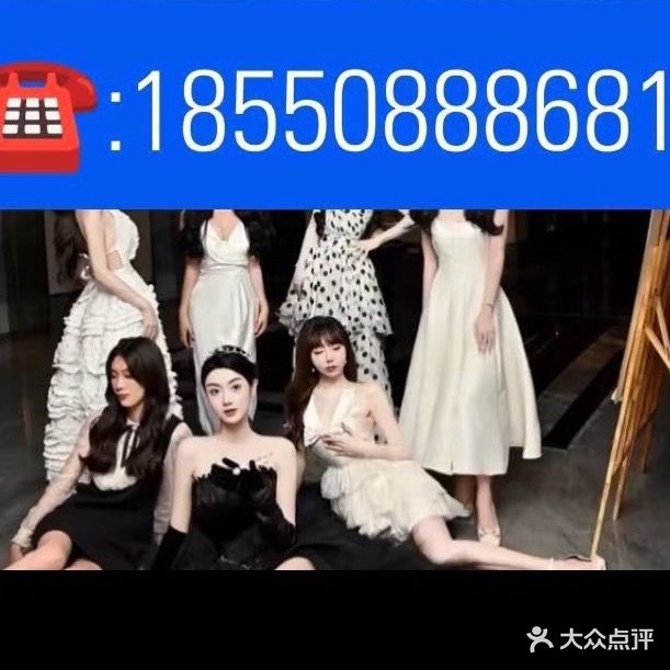 蓝天量贩