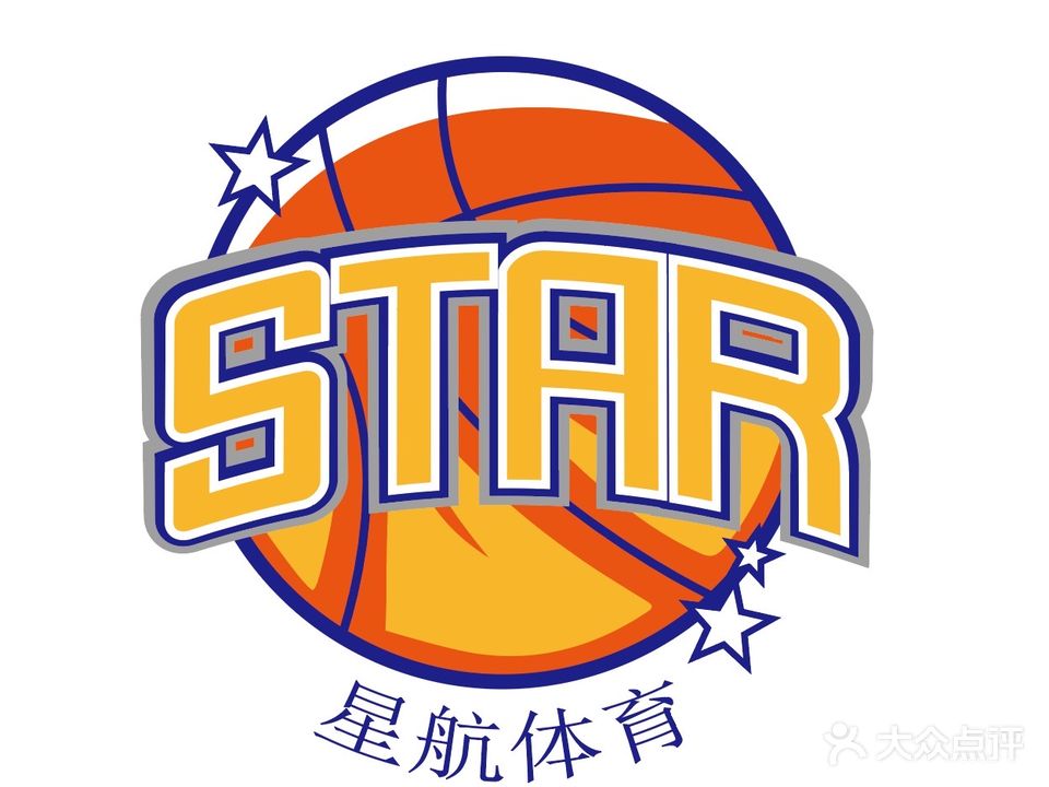 星航篮球馆