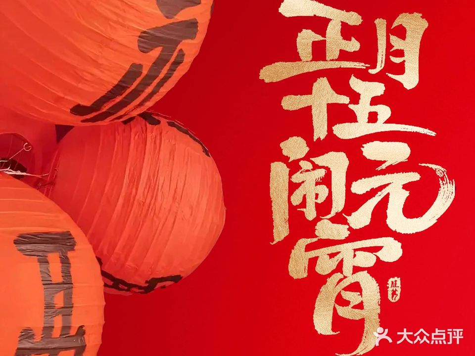 破店小酒馆(静安大融城店)