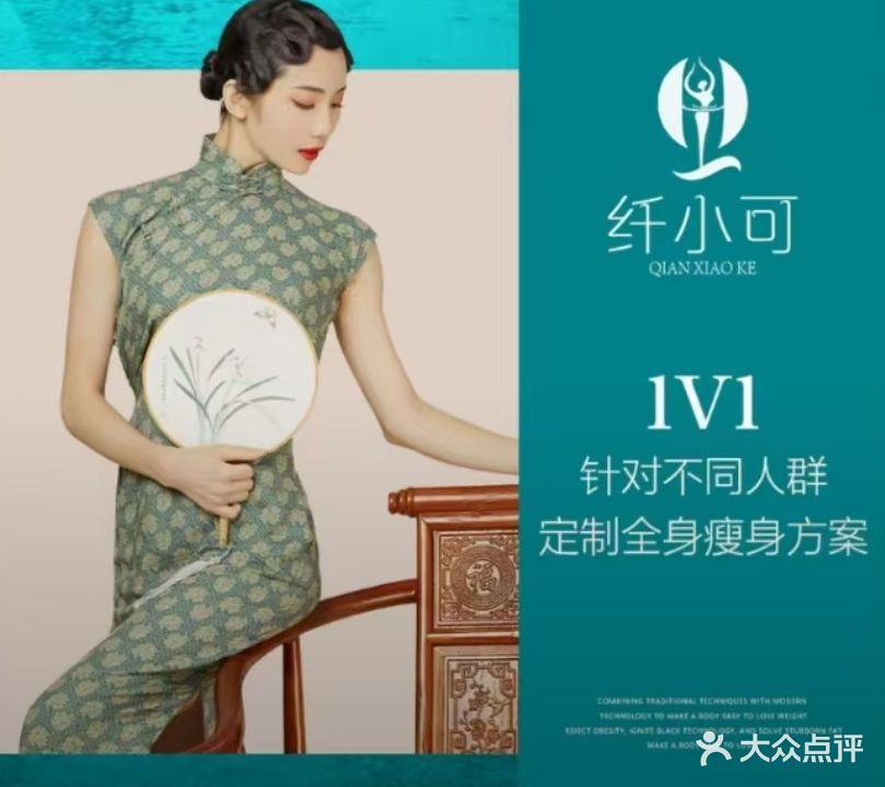 花皇美容美发中心(太谷国际店)