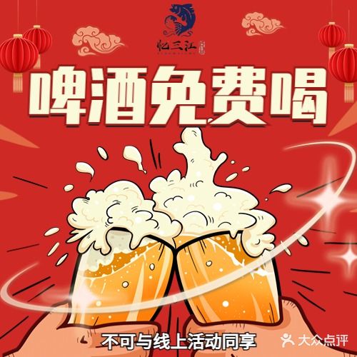 忆三家灶台渔(西红门北二街店)