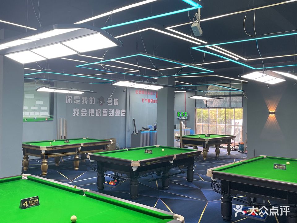 DK台球马俱部(法政路店)