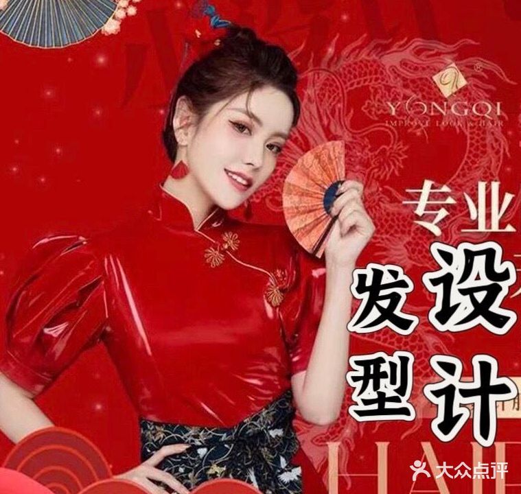 SALON·星文造型(贵阳凯宾斯基店)