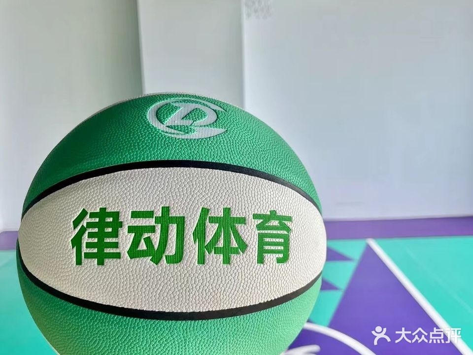 律动体育少儿篮火训练营