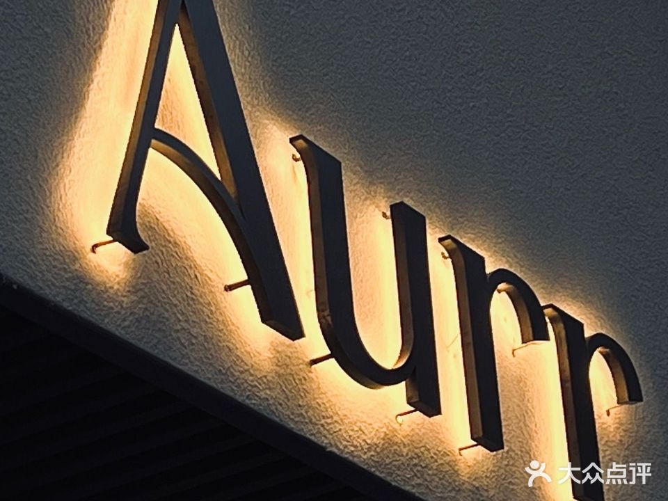 Aurr