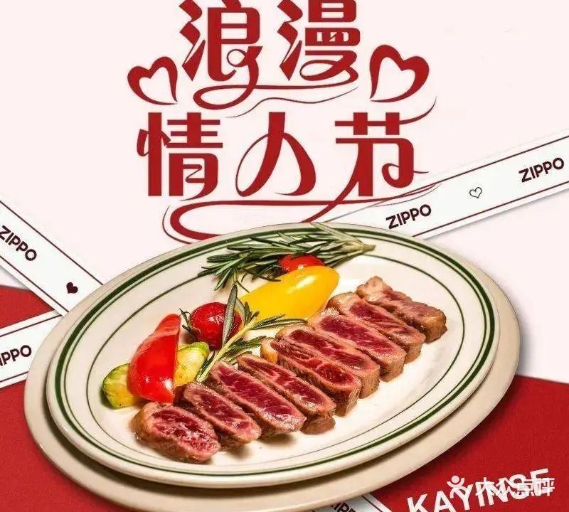 KAYINSE凯茵斯咖啡·牛扒·简餐(悦汇广场店)