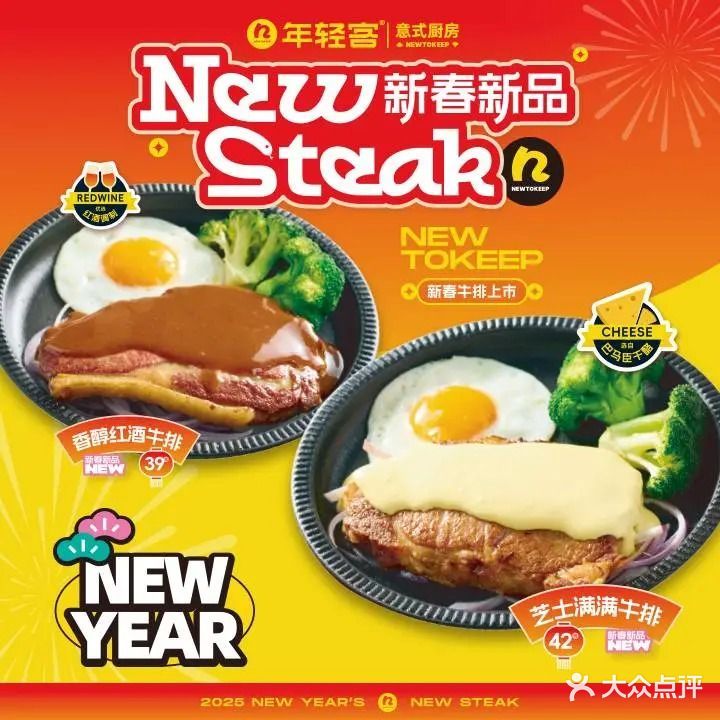 年轻客意式厨房(火车头步行街店)