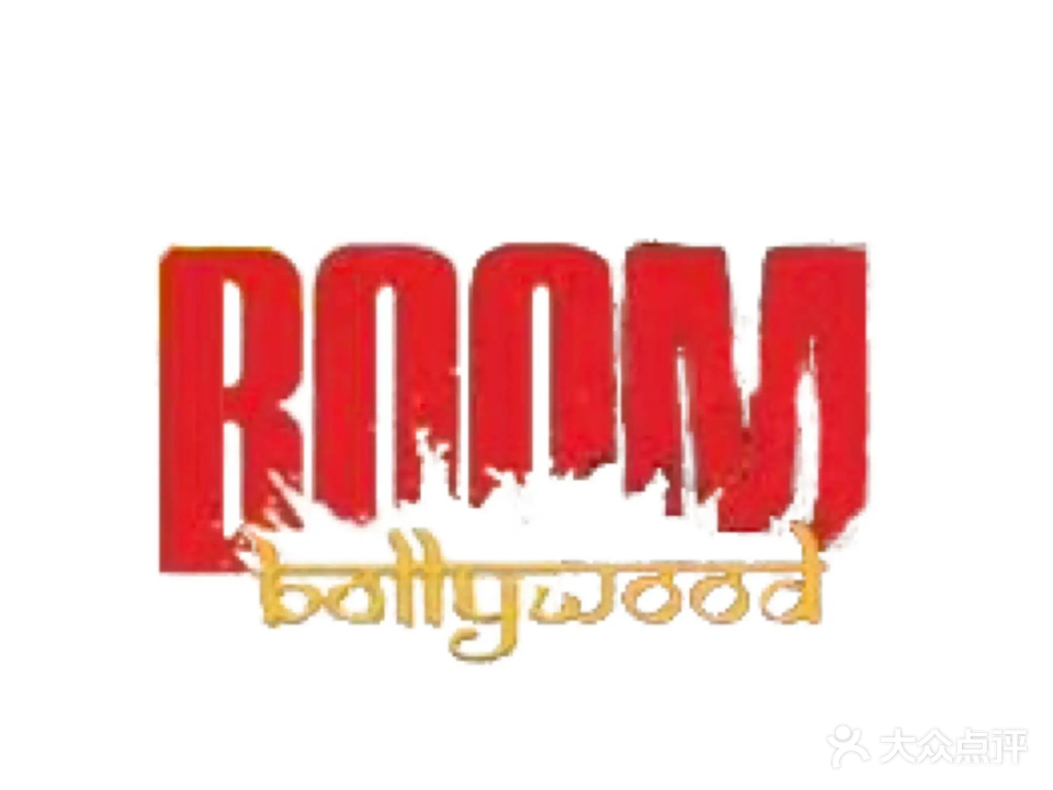 BOOM邦邦印度维吧