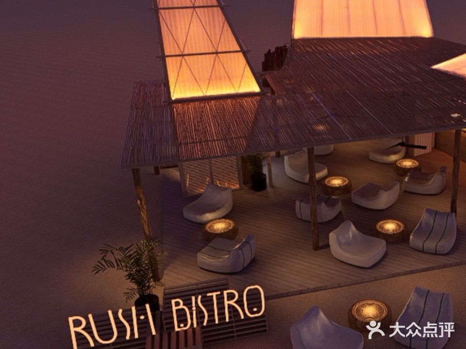 RUSH Bistro海景沙滩鸡尾酒餐吧