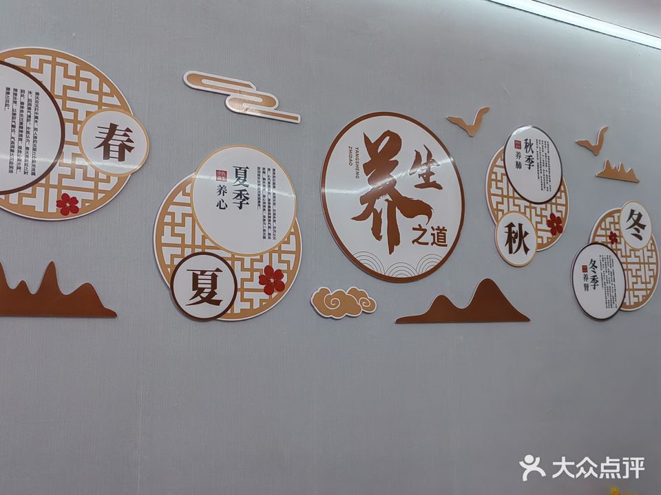 荟美生活馆
