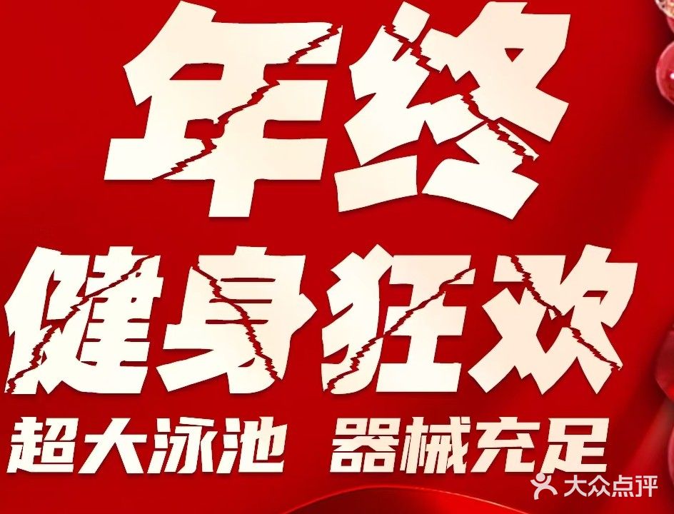龙溪城游泳健身(龙溪城店)