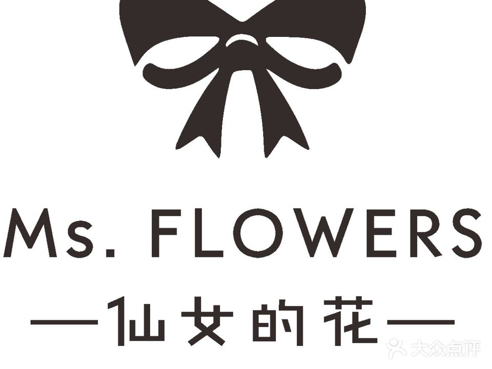 仙女的花鲜花自选超市