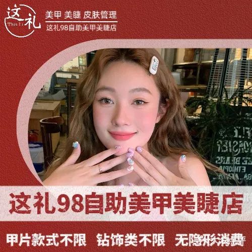 魅力美甲(滨河新天地店)