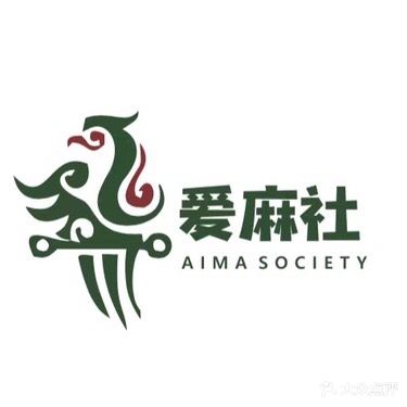 爱麻社自动棋牌室