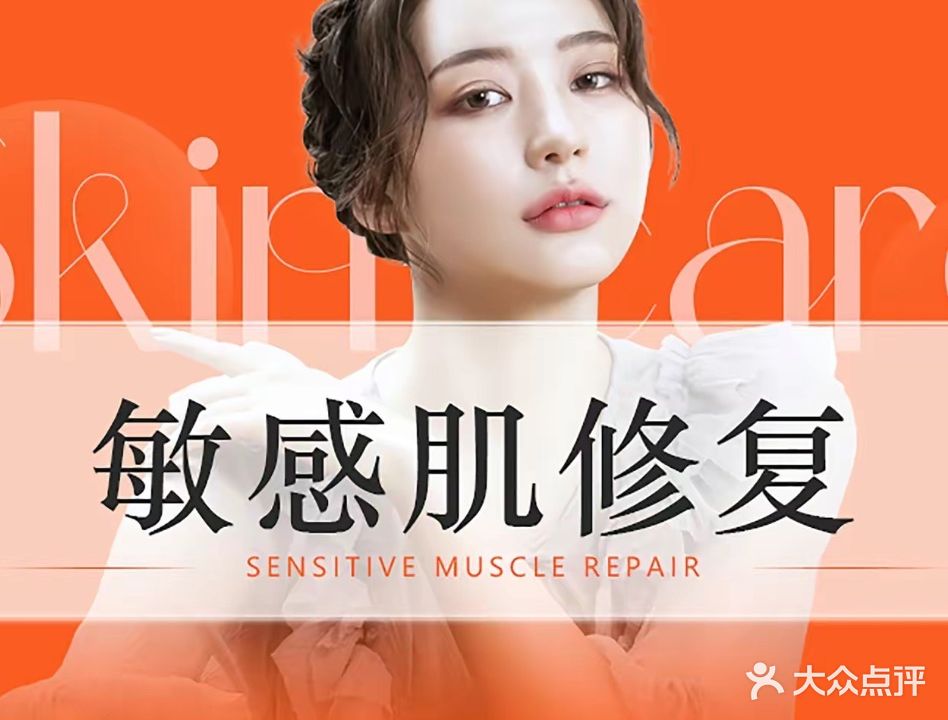 禧运美秀