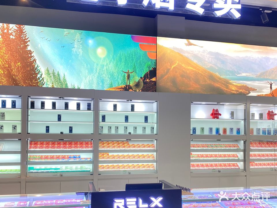 电子园专卖(锦荟港店)