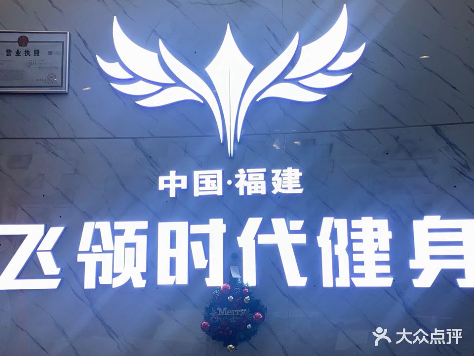 酷动健身(公园道店)