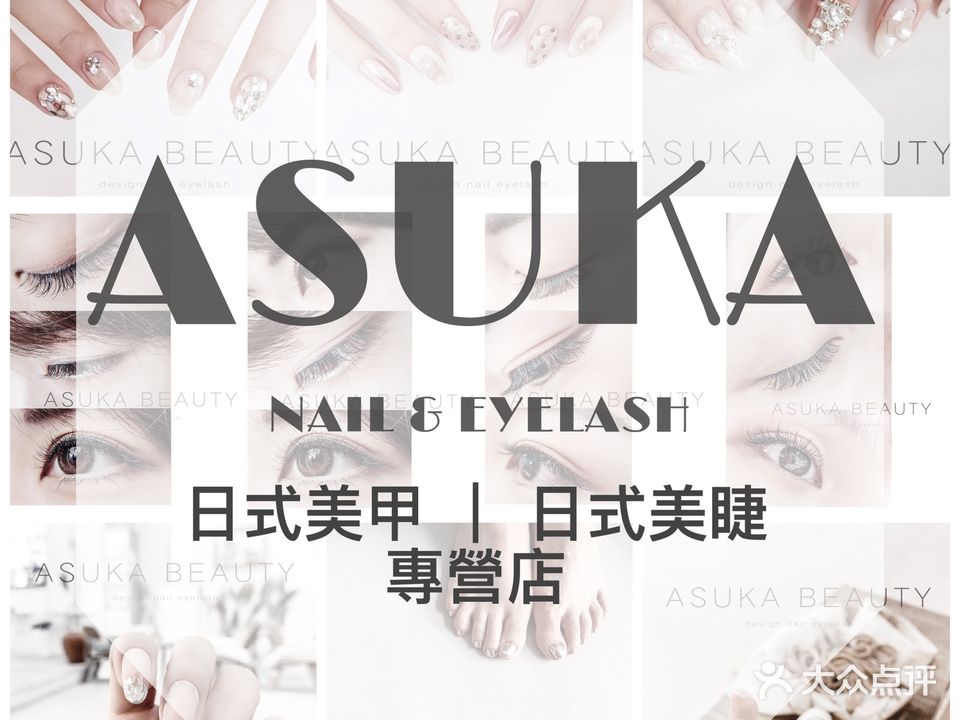 Joya Nail·日式手绘美甲·定制美睫