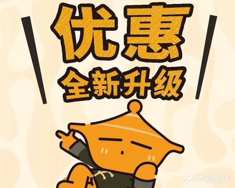 香他她煲仔饭(日喀则店)