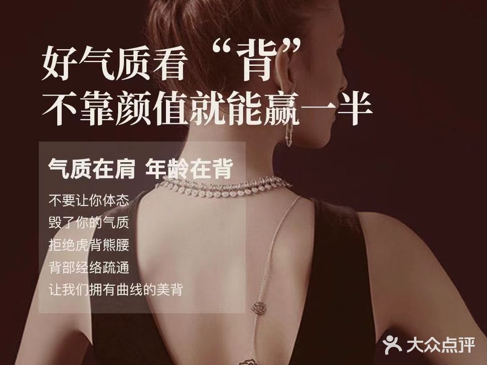 岁安堂·健康管理服务馆