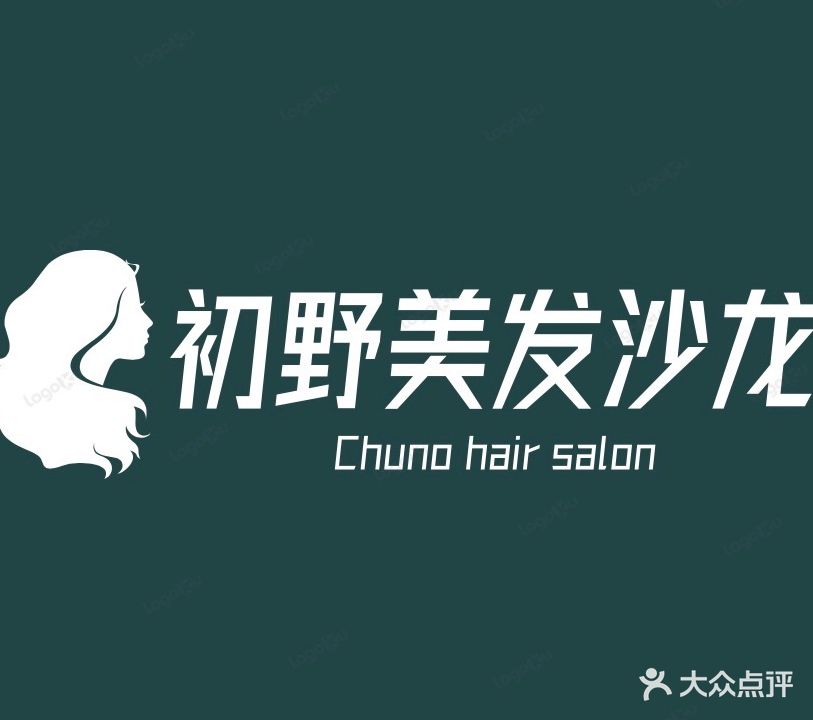 初野美发工作室