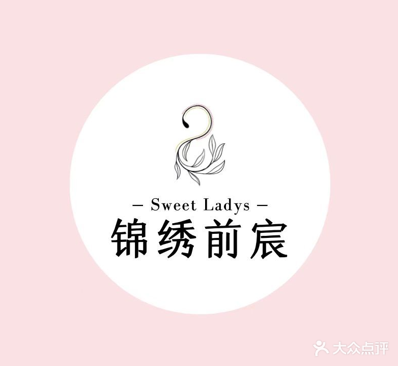 爱希·美甲美睫(人信汇店)