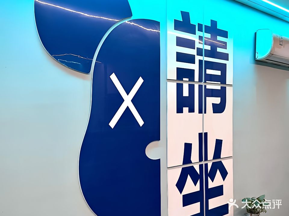 德玛西亚网咖(汇金广场店)