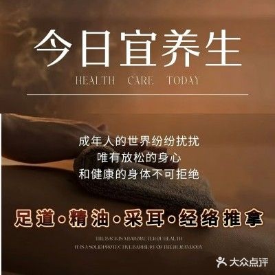 渝巴印象(成都双流店)
