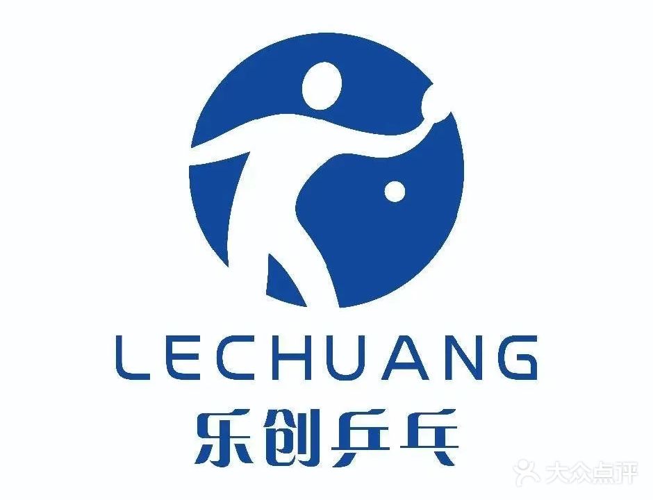 乐创乒乓球(万达广场青特店)