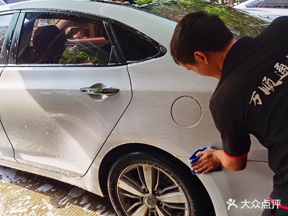 万顺通汽车服务中心(锦花路店)