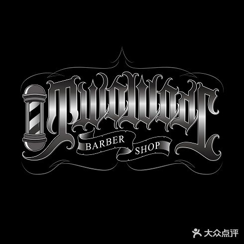 TwoWodc Barbershop男士理发店